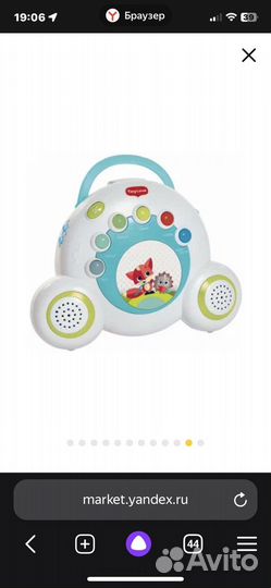 Мобиль Tiny Love Бум-бокс Солнечная полянка