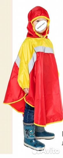 Дождевик 98-104