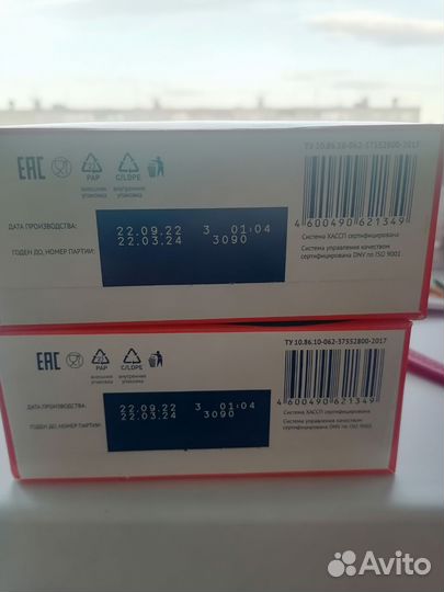 Молочная смесь нутрилак