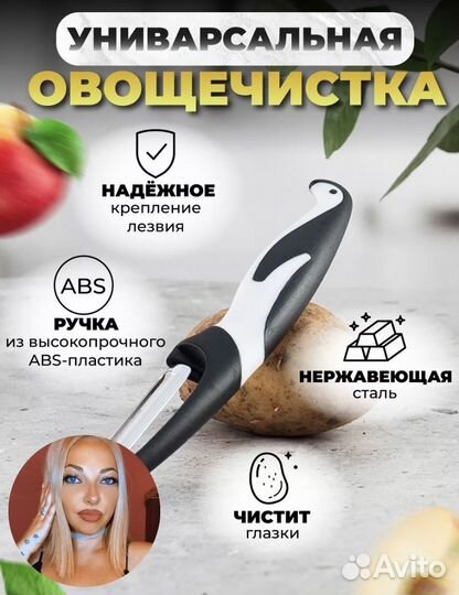 Инфографика для маркетплейсов wildberries ozon