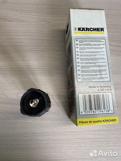 Трехпозиционное сопло Karcher (оригинал D 34)