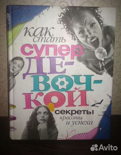 Книга в ассортименте