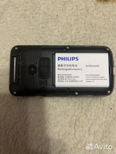 Philips Xenium