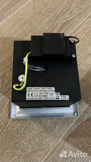 Светильник