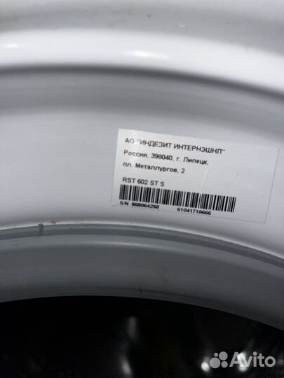 Стиральная машина hotpoint ariston