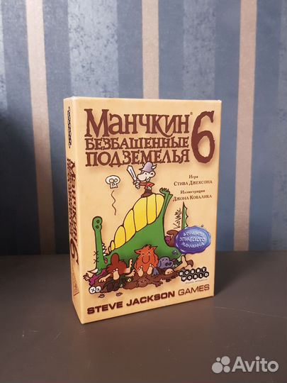 Манчкин дополнения