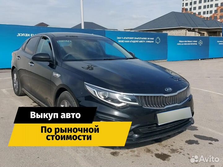 Срочный выкуп авто в Ейске