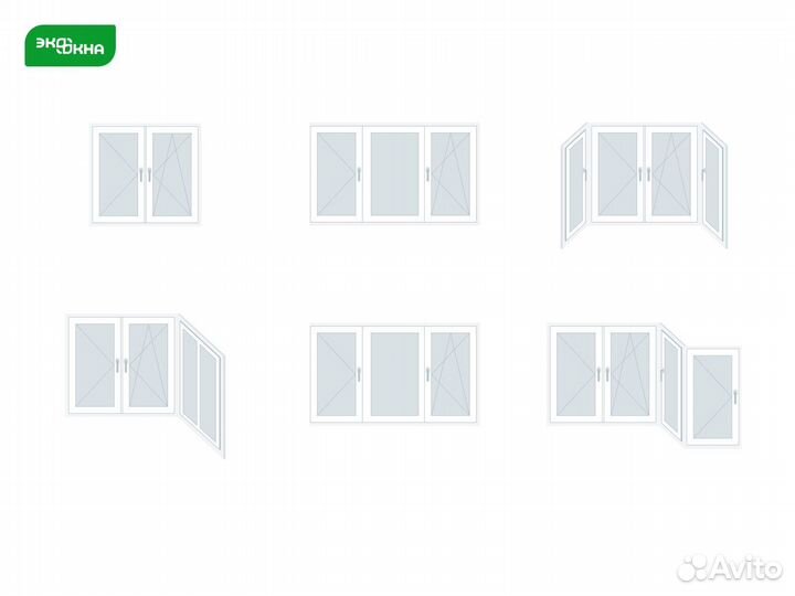 Окна алюминевые