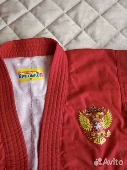 Форма для самбо детская