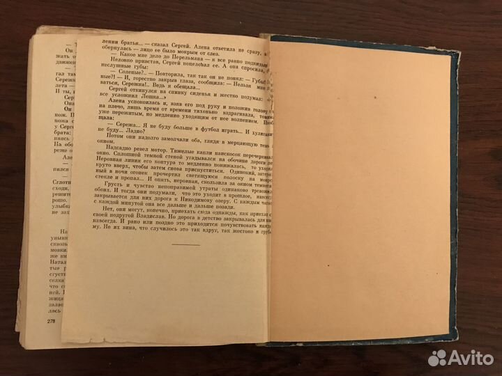 Никодимово озеро. Е. Титаренко