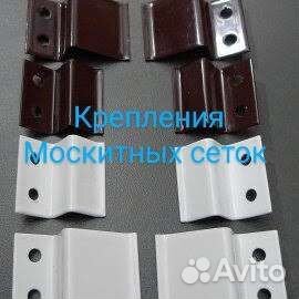 Ручки оконные roto