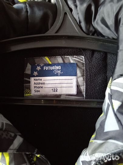 Куртка детская демисезонная 122