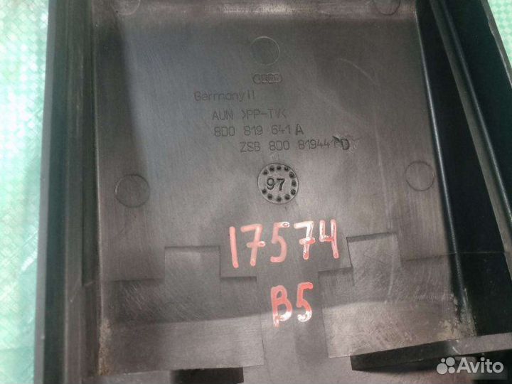 Рамка салонного фильтра Volkswagen Passat B5