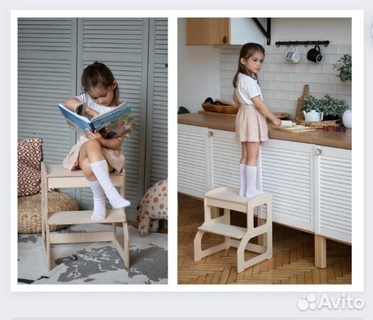 Стремянка-подставка неокрашенная