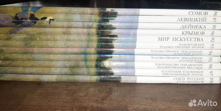 Великие художники 11 томов