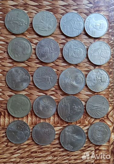 Монеты 1 рубль СССР