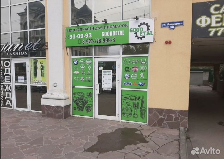 Капот Chevrolet Lacetti седан/универсал в цвет