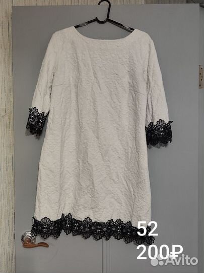 Платья 50-52-54