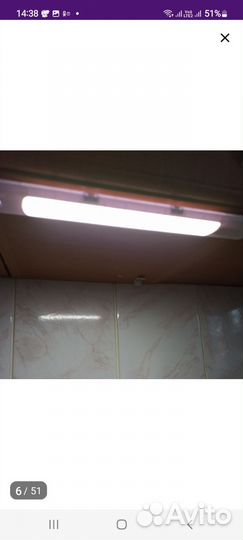 Лампа с датчиком движения