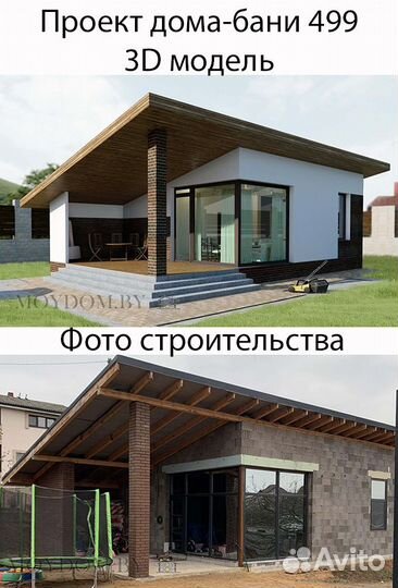 Готовые строительные проекты домов