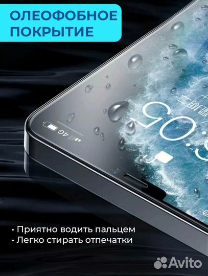 Защитное стекло Remax Apple iPhone 12 Pro Max