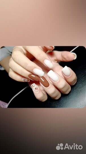 Маникюр