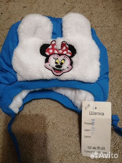 Шапка для девочки зимняя