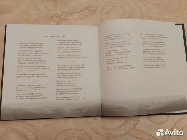 Сборник английской поэзии колл. издание Greenfield