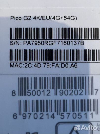 Шлем VR Pico G2 4K