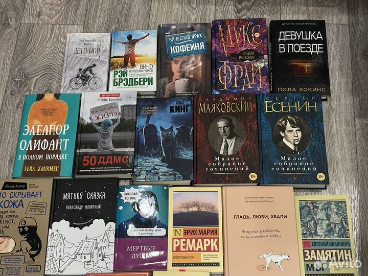 Книги (Цена различается)