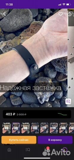 Парные браслеты с гравировкой