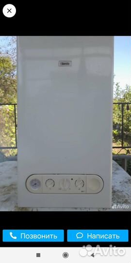 Газовый котел beretta 24