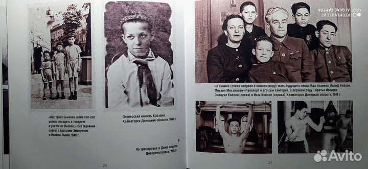 Книга+2 диска.Иосиф Кобзон