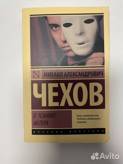 Книги по режиссуре, сценарному, актерскому