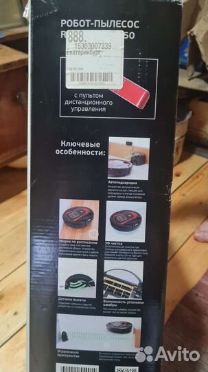 Робот пылесос robo-sos LR-450