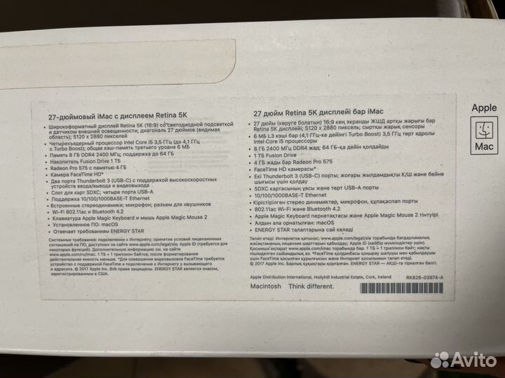 Apple iMac