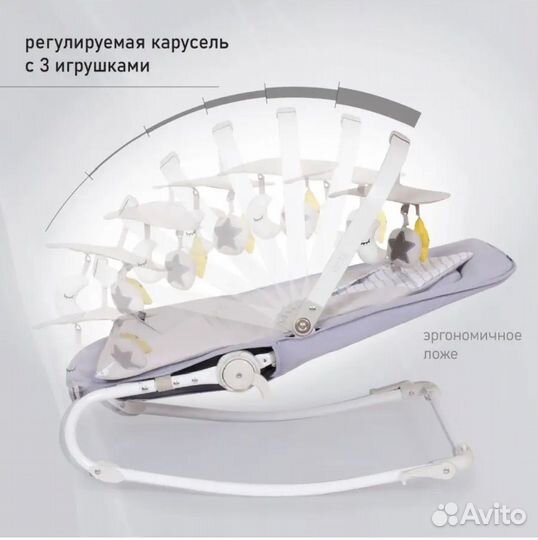 Шезлонг для новорожденных nuovita