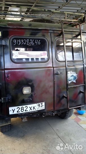 Заброска туристов