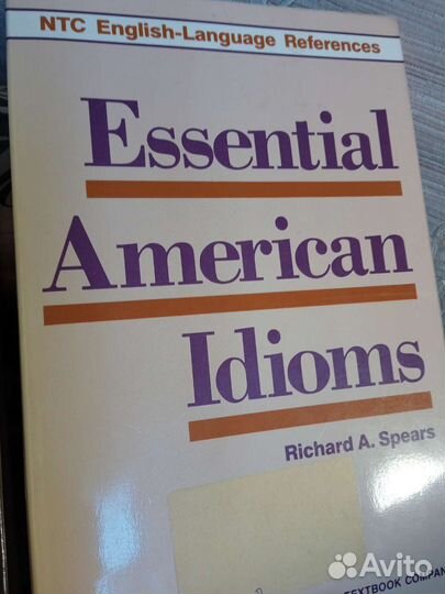 Русско-английский медицинский словарь