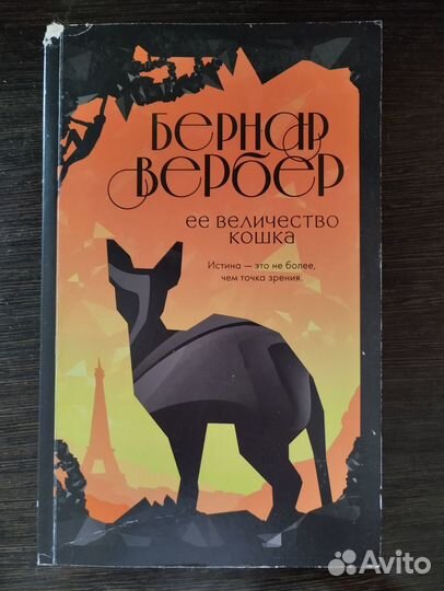 Много) Художественная литература, детские книги