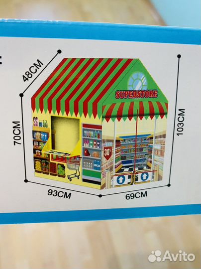 Детский игровой домик палатка