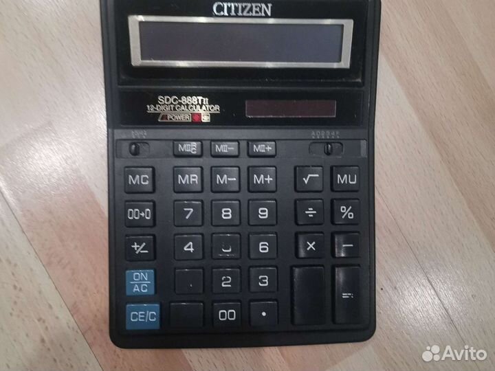 Калькулятор