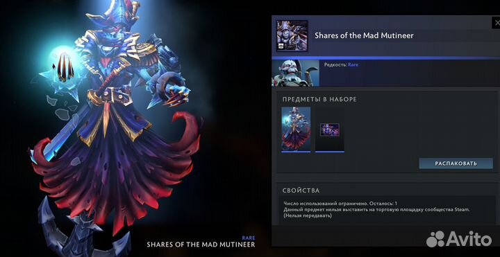 Dota 2 сеты Collectors cache 2022