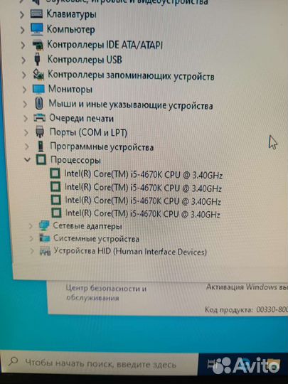Игровой пк i5 4670k