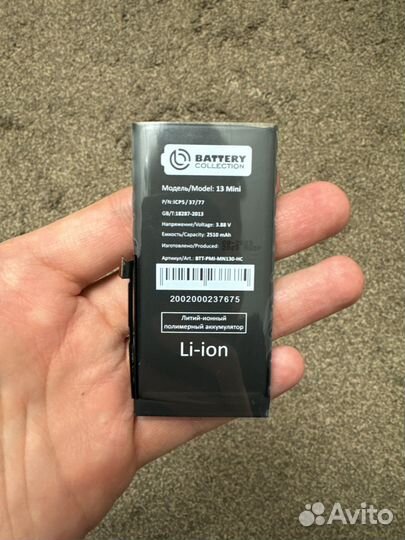 Аккумулятор для iPhone 13 Mini (новый)