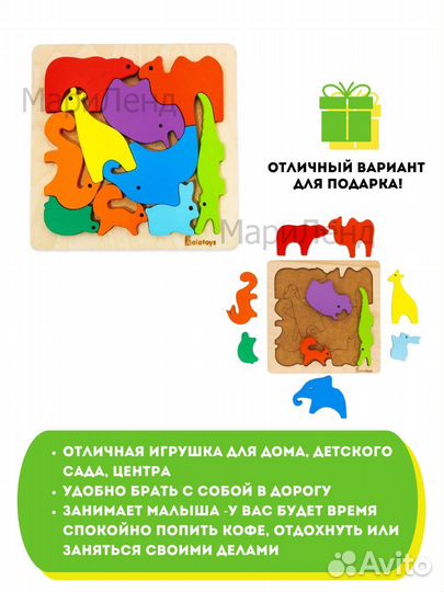 Развивающие деревянные игрушки