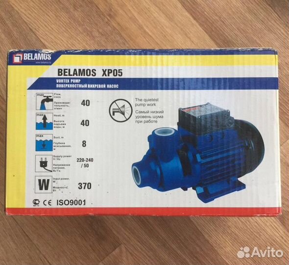 Насос belamos