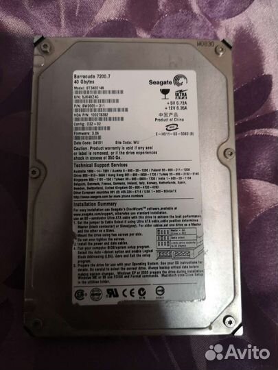 Жесткий диск 40 гб