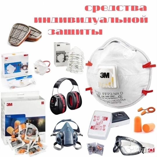 Прием сиз, выкуп, утилизация