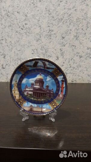 Тарелка сувенирная